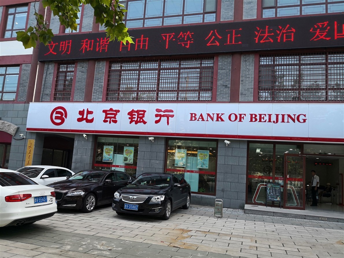 濰坊北京銀行金庫門安裝實(shí)例